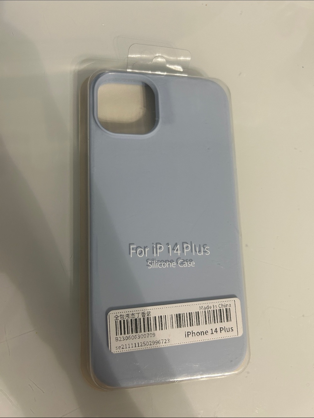 Silicone Phone Case for iPhone 14 Plus - Light Blue